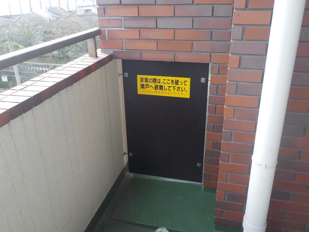 隔壁板交換|施工後