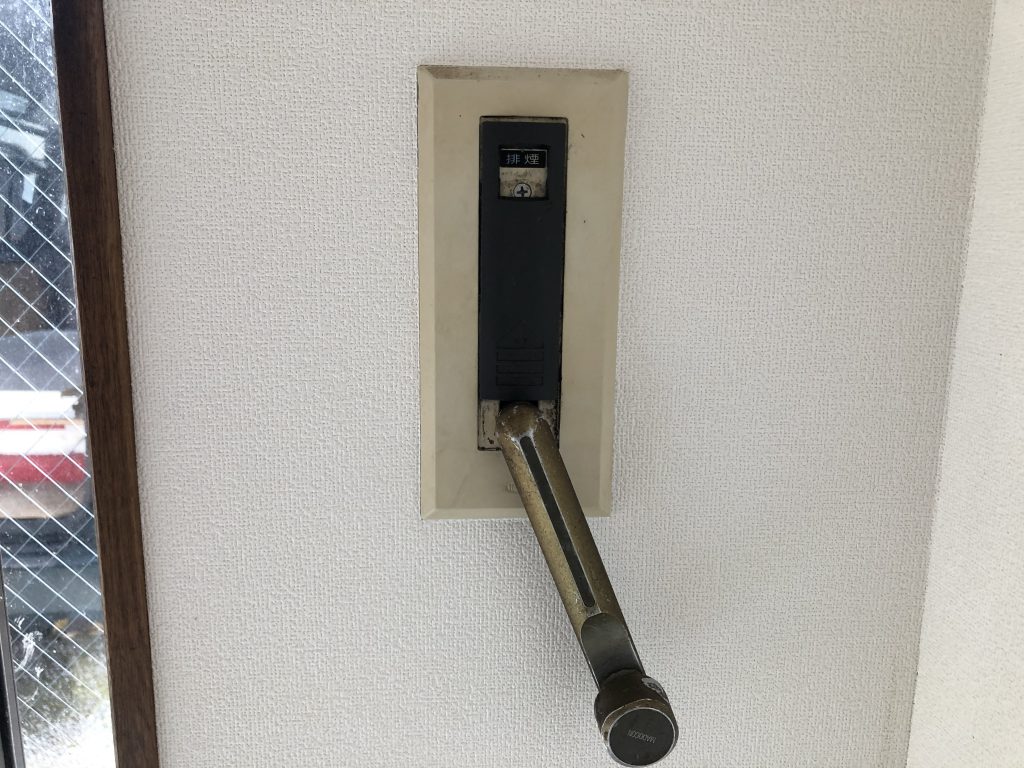 小修繕特集｜交換前